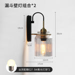Warm Glow Wall Light